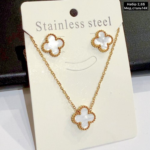 Набір 0034 (Відтінок 14К) (сережки і цепочка з кулоном)